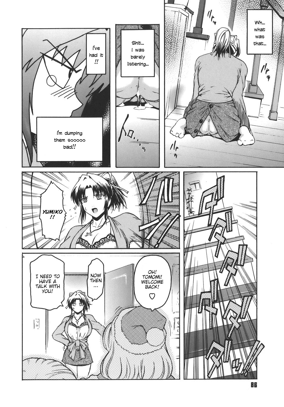 Virgin page 86