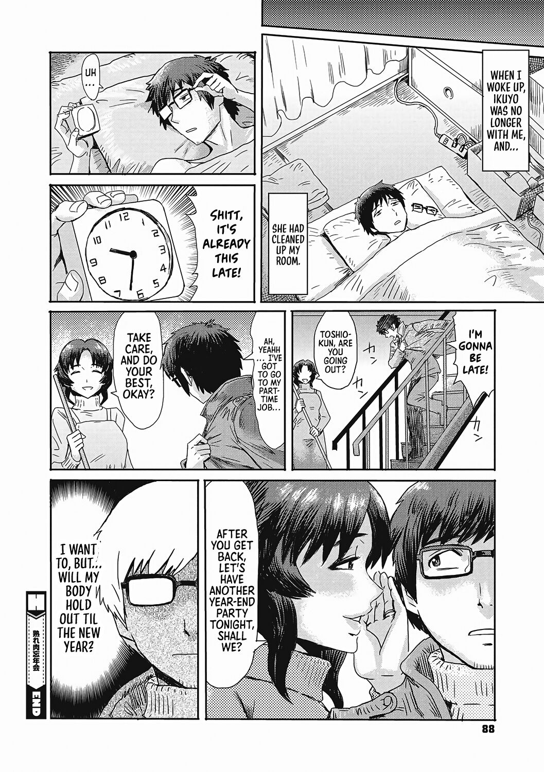 "Virginity-Eating MILF at the Boarding House" series page 20