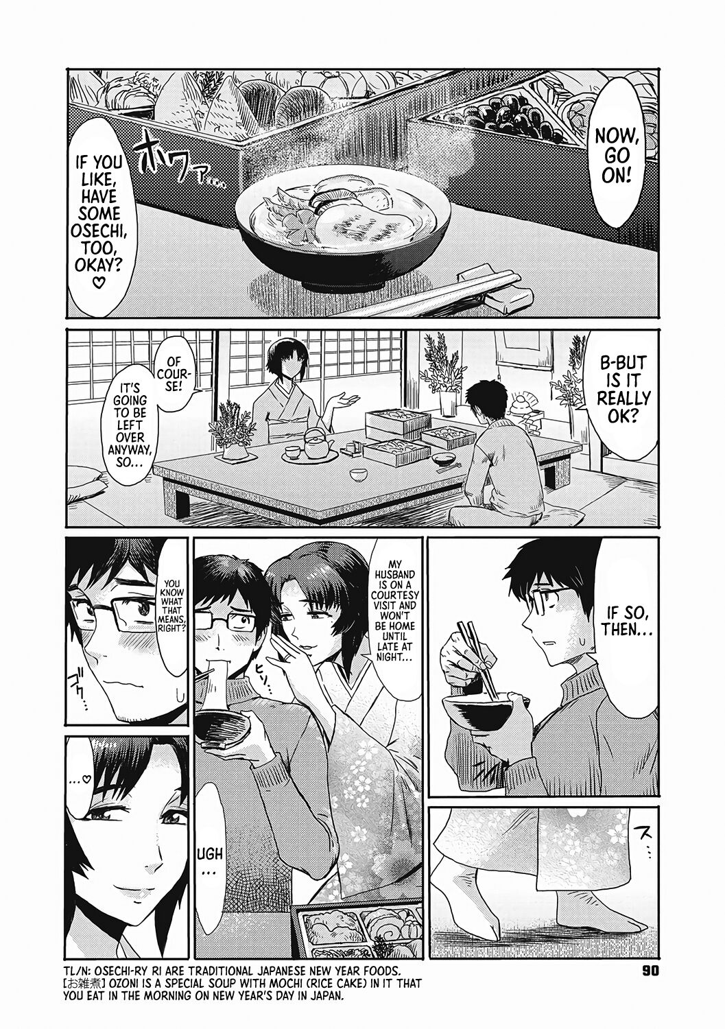 "Virginity-Eating MILF at the Boarding House" series page 22