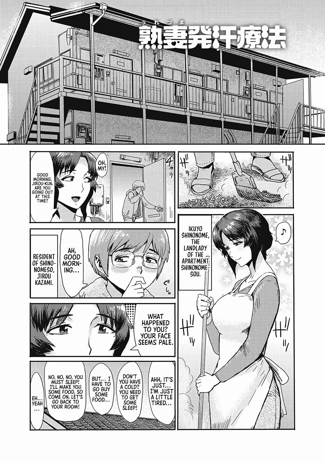 "Virginity-Eating MILF at the Boarding House" series page 41
