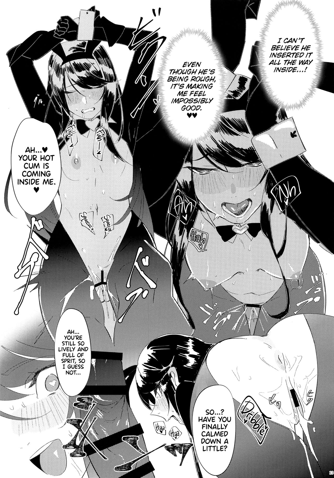 Virtual Hypnosis Sex Service page 12