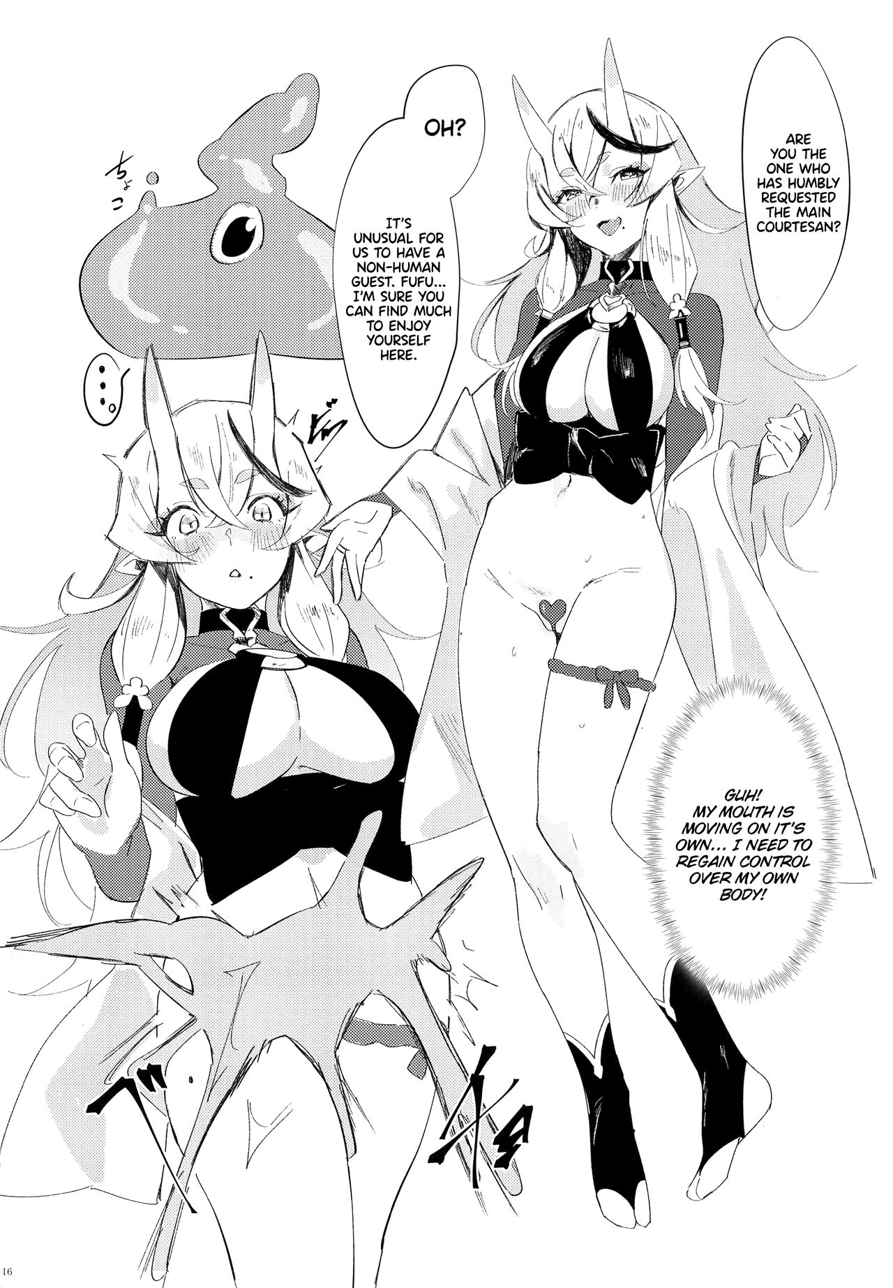 Virtual Hypnosis Sex Service page 15