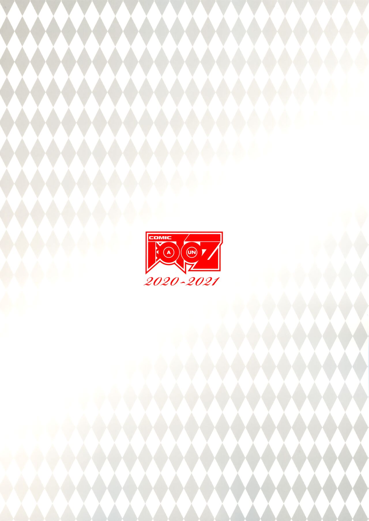 深崎暮人小画集 Vol.7 Works 2020-2021 page 26