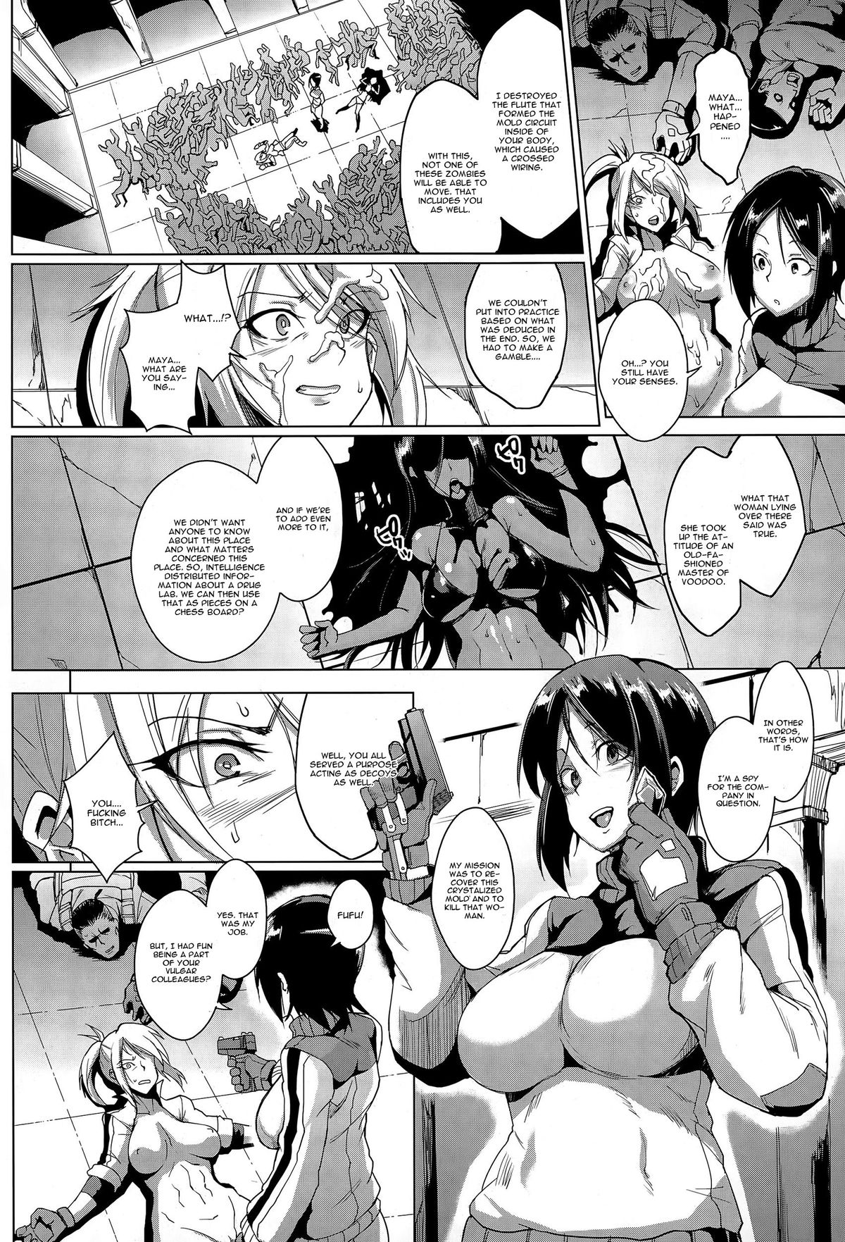 Voodoo Squad Chuuhen page 12