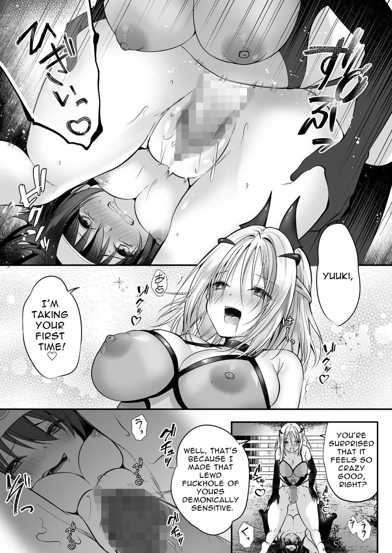 Vore Pleasure Contamination of a Darkly Corrupted Cleric page 26