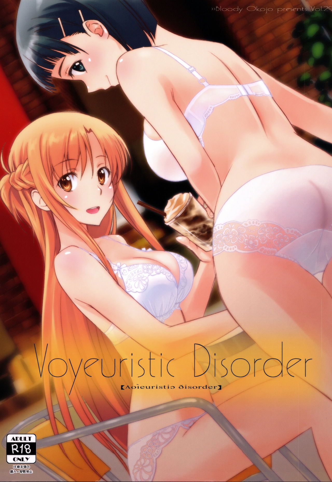 Voyeuristic Disorder page 1