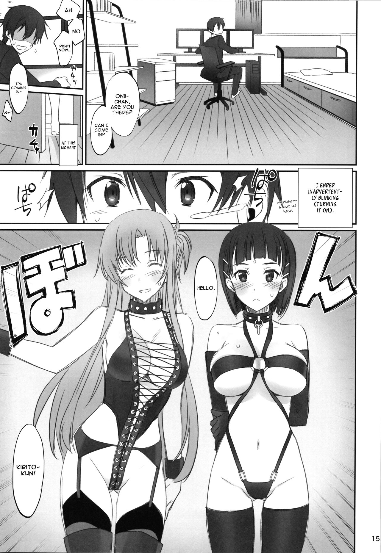 Voyeuristic Disorder page 14