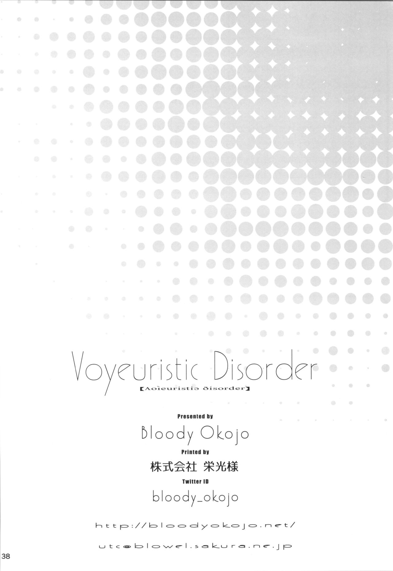 Voyeuristic Disorder page 37