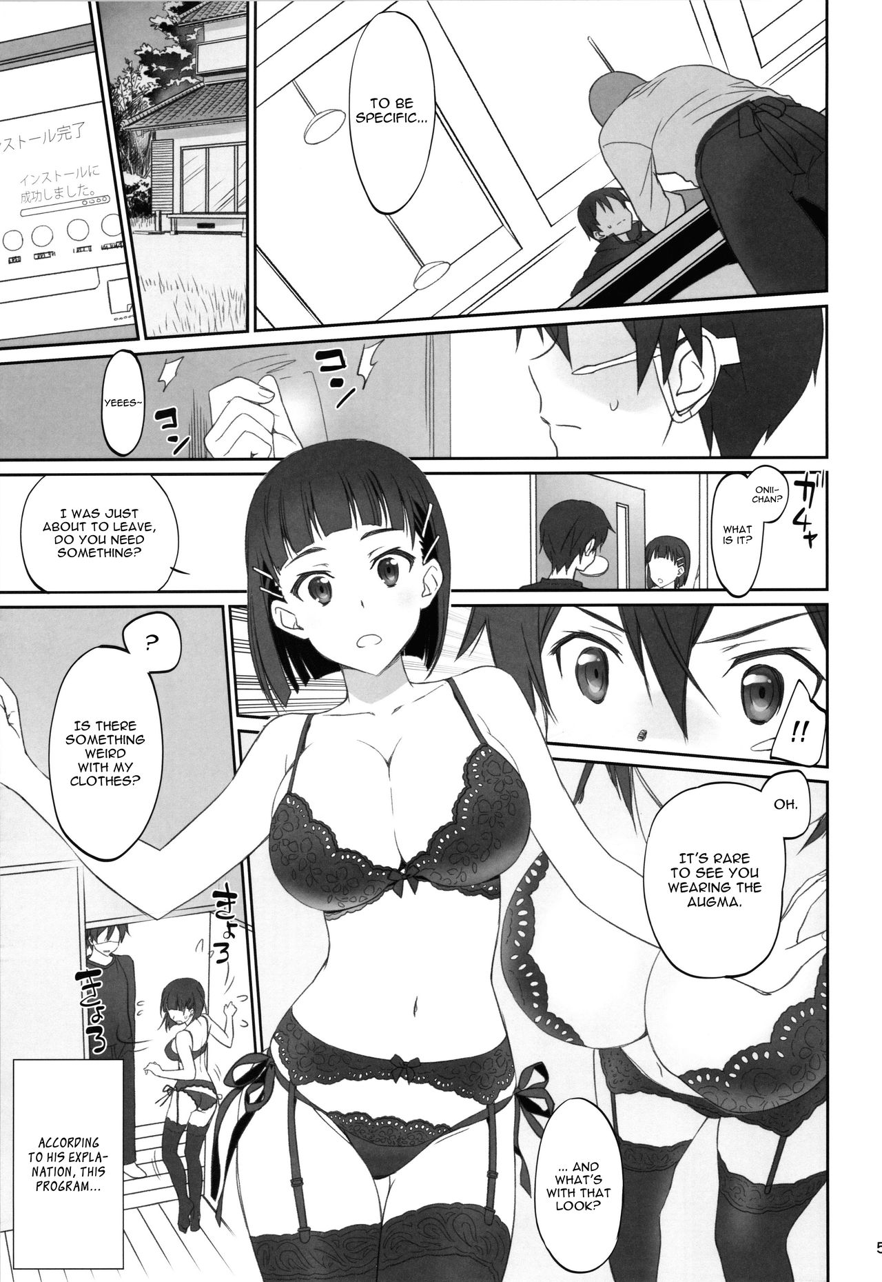 Voyeuristic Disorder page 4