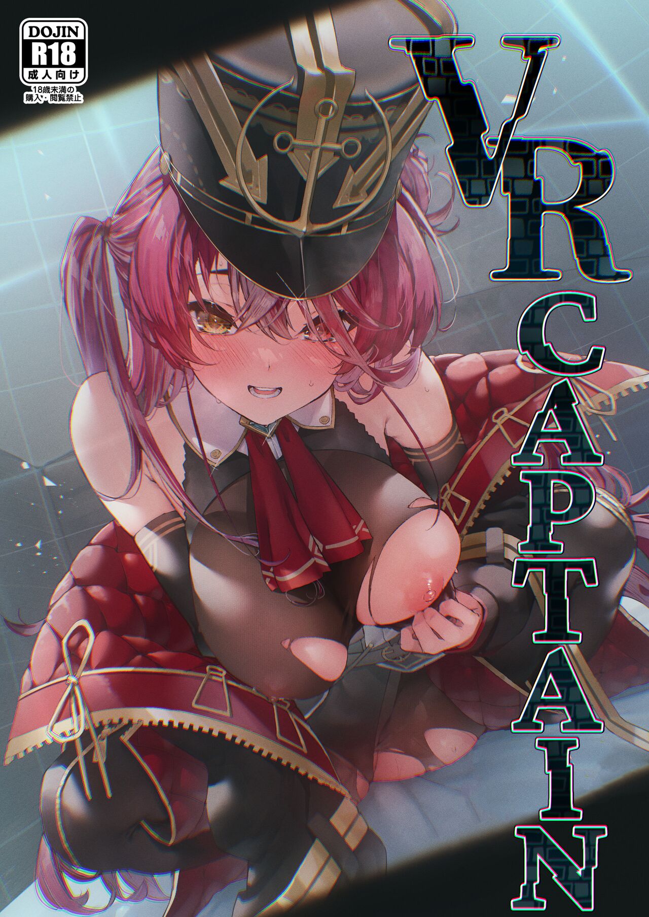 VR Captain page 1