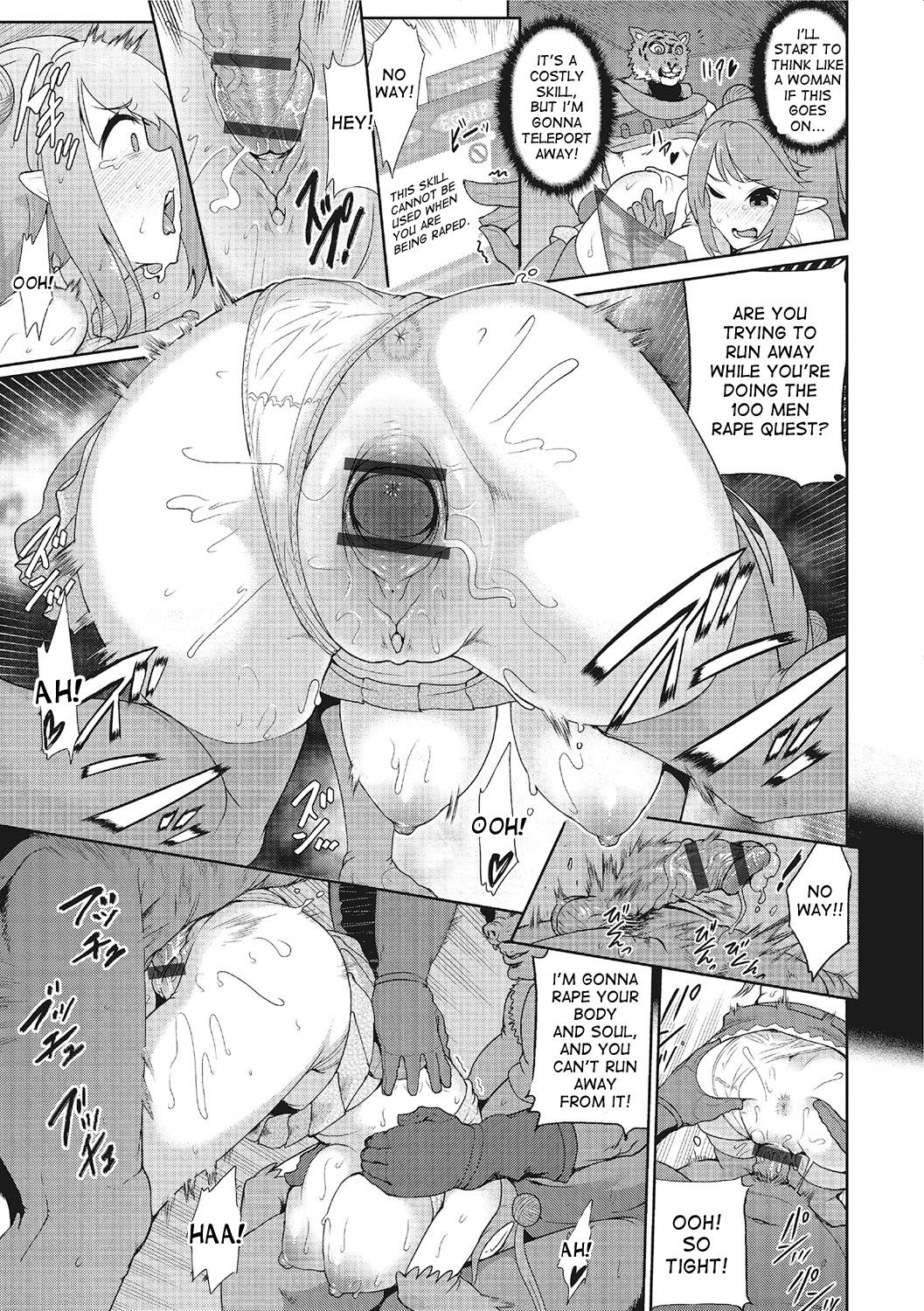 VR Goddess page 11