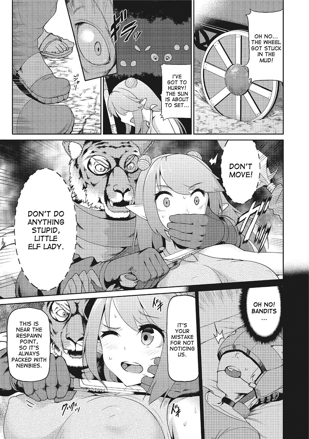VR Goddess page 3