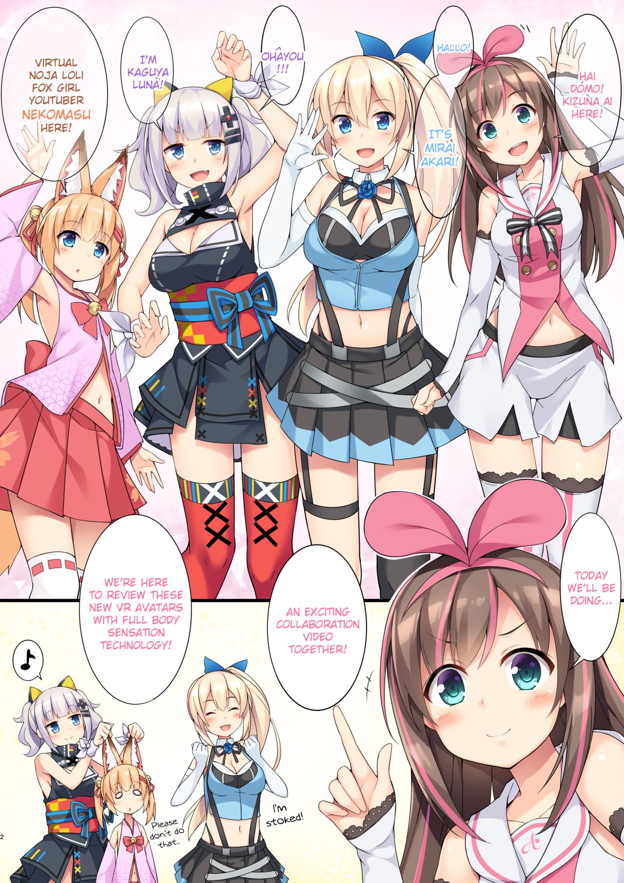 Vtuber Dokidoki Collab Anken page 3