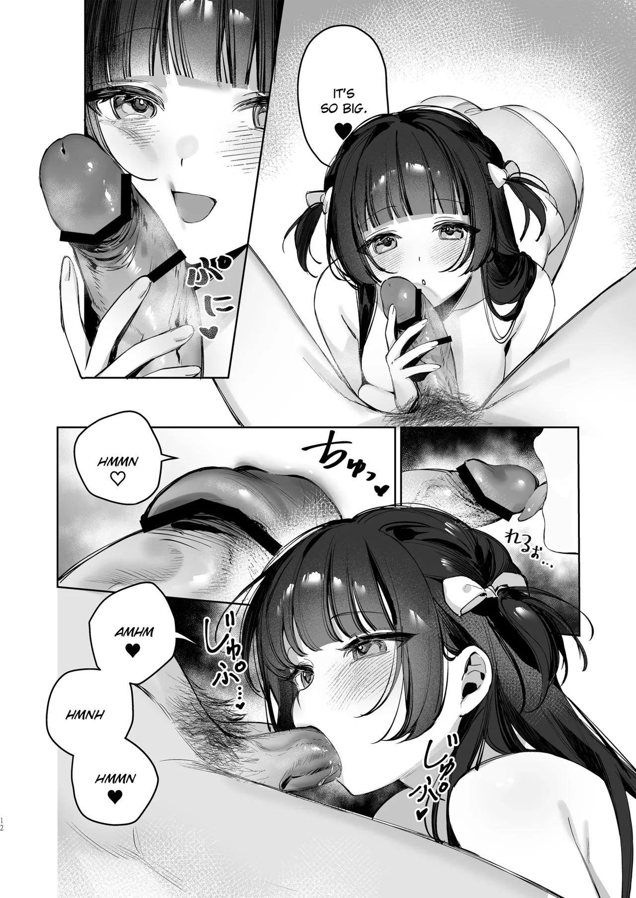Vtuber Girlfriend, Live Stream Sex Climax page 12