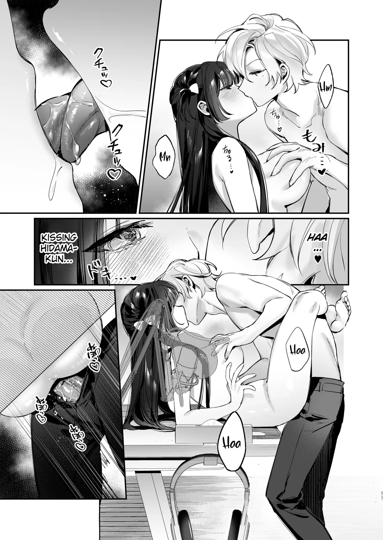 Vtuber Girlfriend, Live Stream Sex Climax page 53