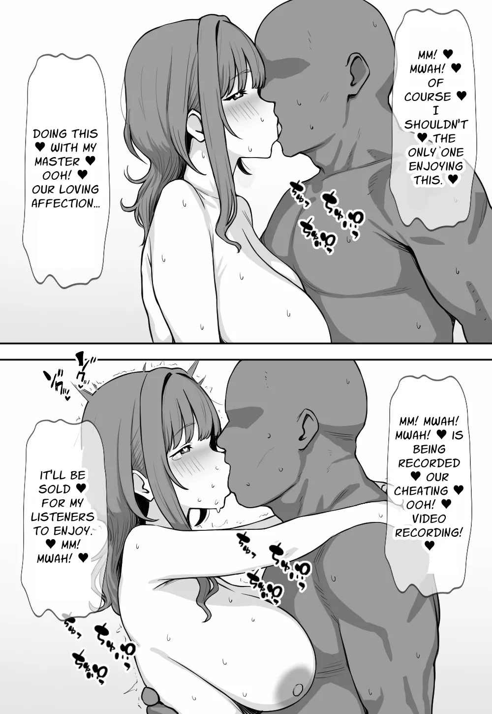Vtuber Wife Gets Cucked page 12