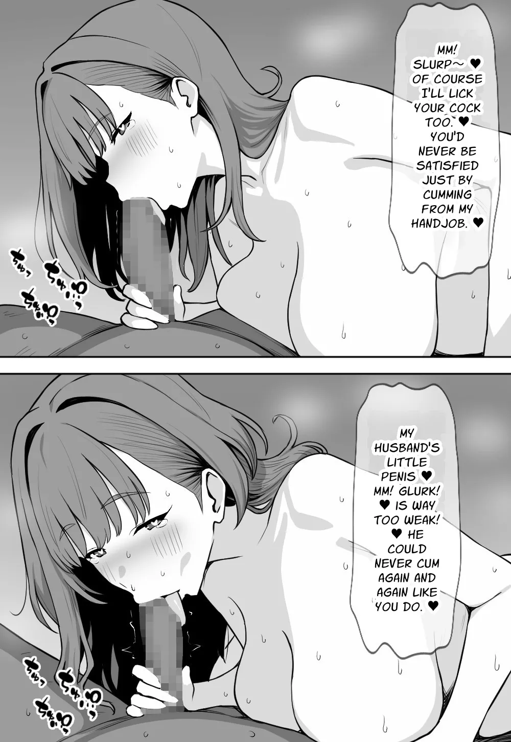 Vtuber Wife Gets Cucked page 16