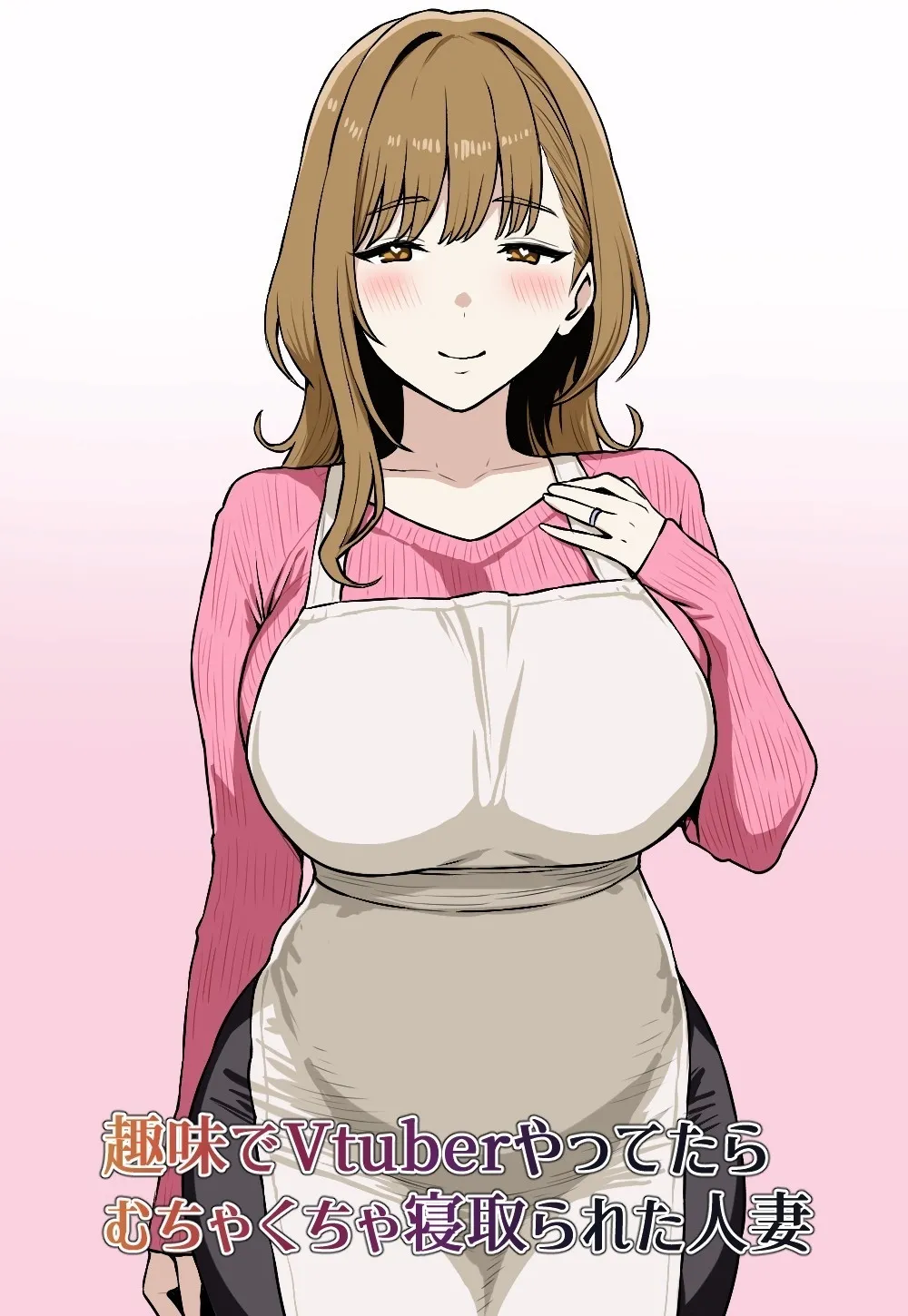 Vtuber Wife Gets Cucked page 2