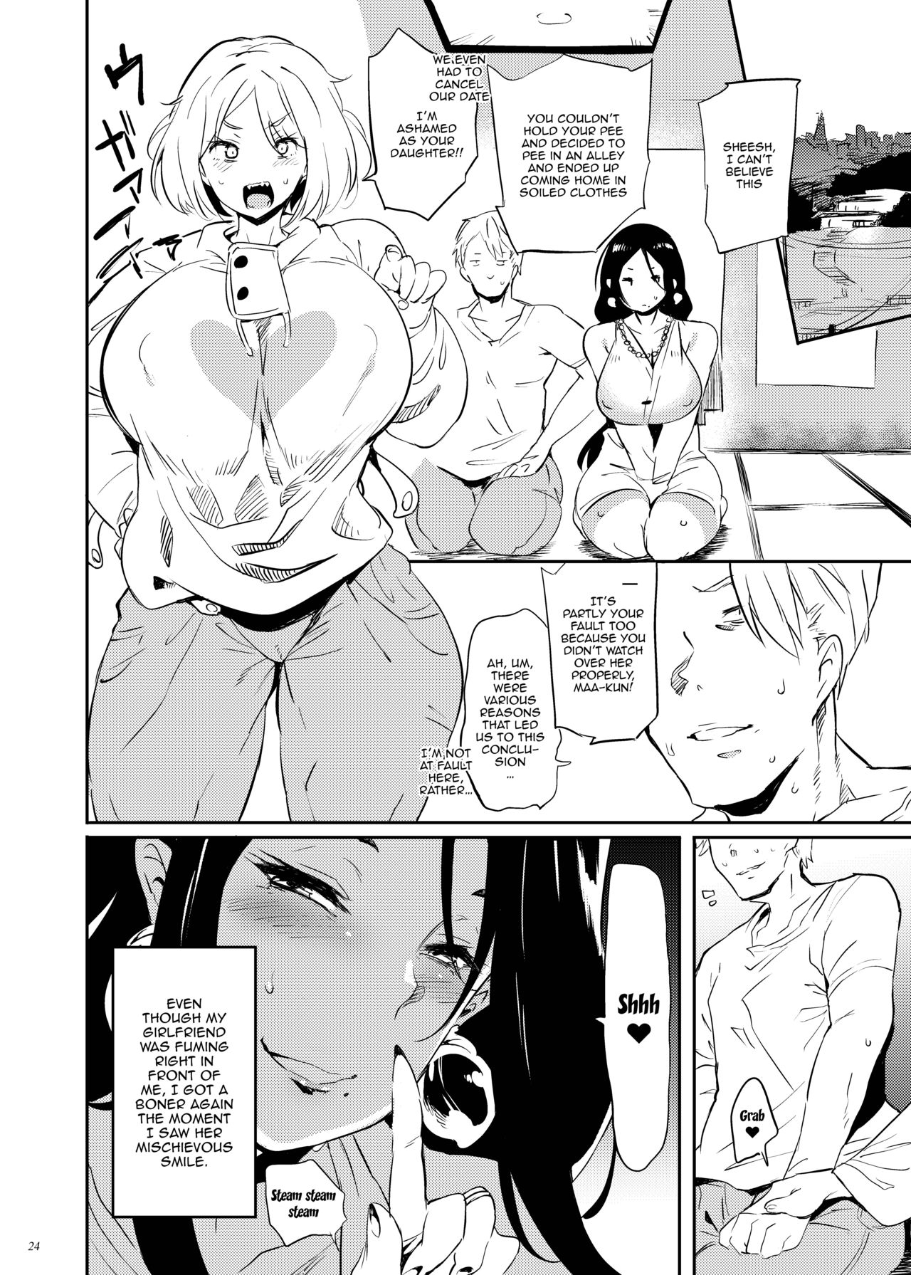 Vulgar, Demon Slaying Mom page 23