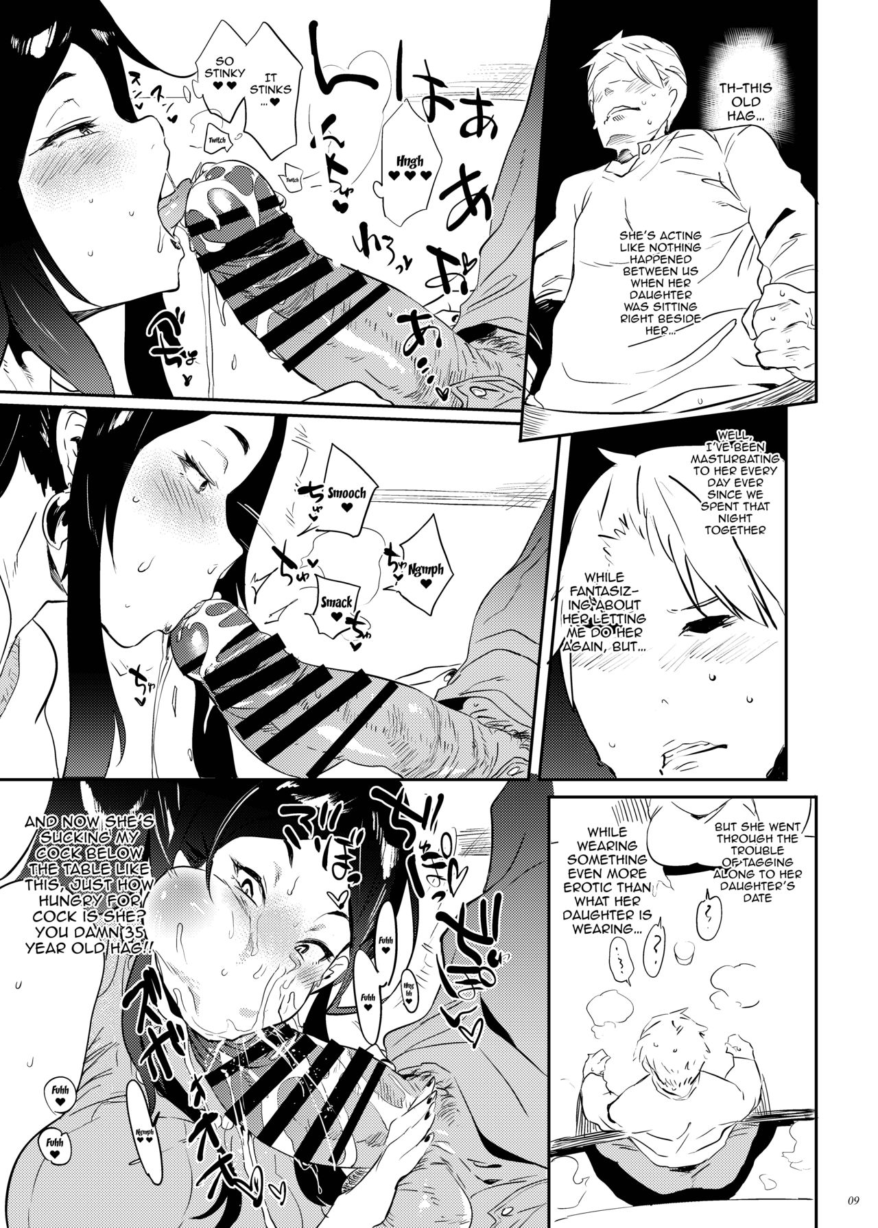 Vulgar, Demon Slaying Mom page 8