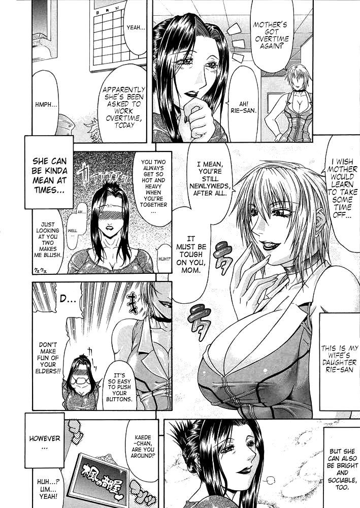 Vulgar - The Family Planning page 2