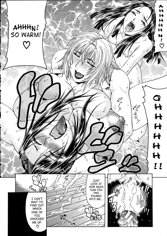 Vulgar - The Family Planning page 44