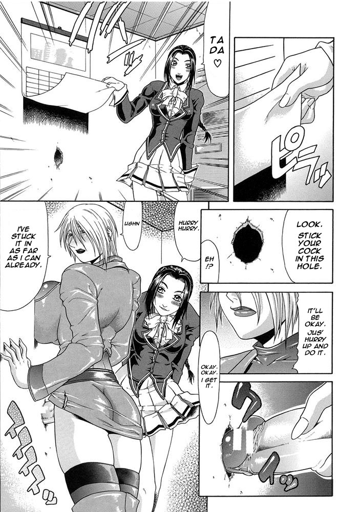 Vulgar page 101