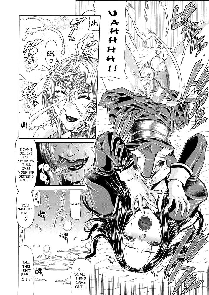 Vulgar page 130