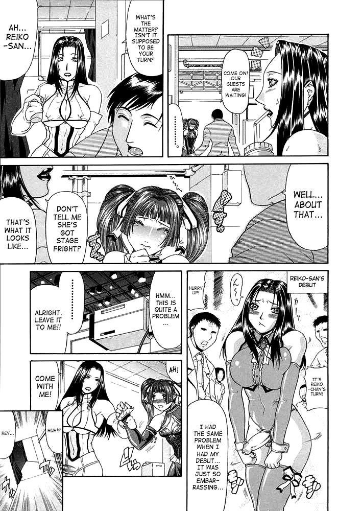 Vulgar page 29