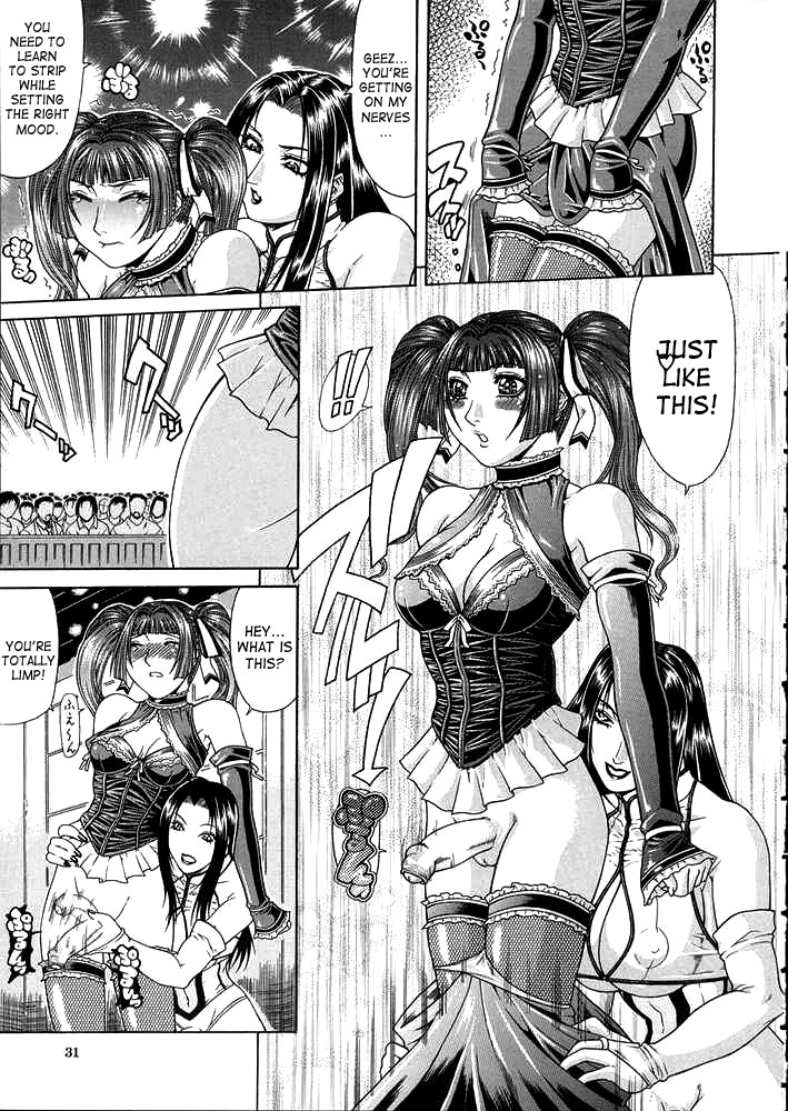 Vulgar page 31