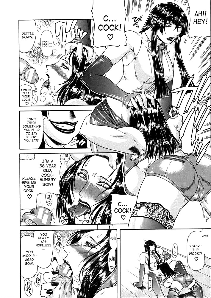 Vulgar page 58