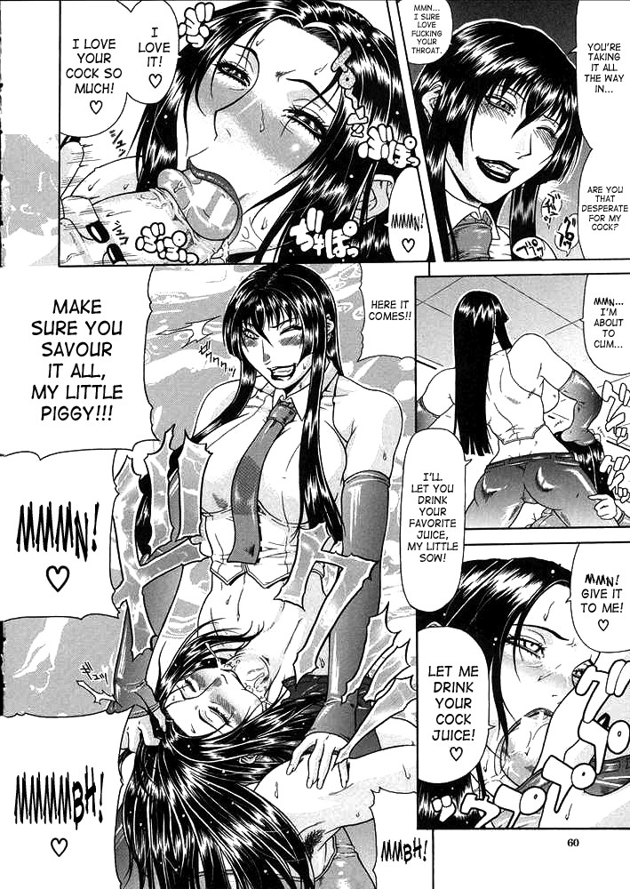 Vulgar page 60