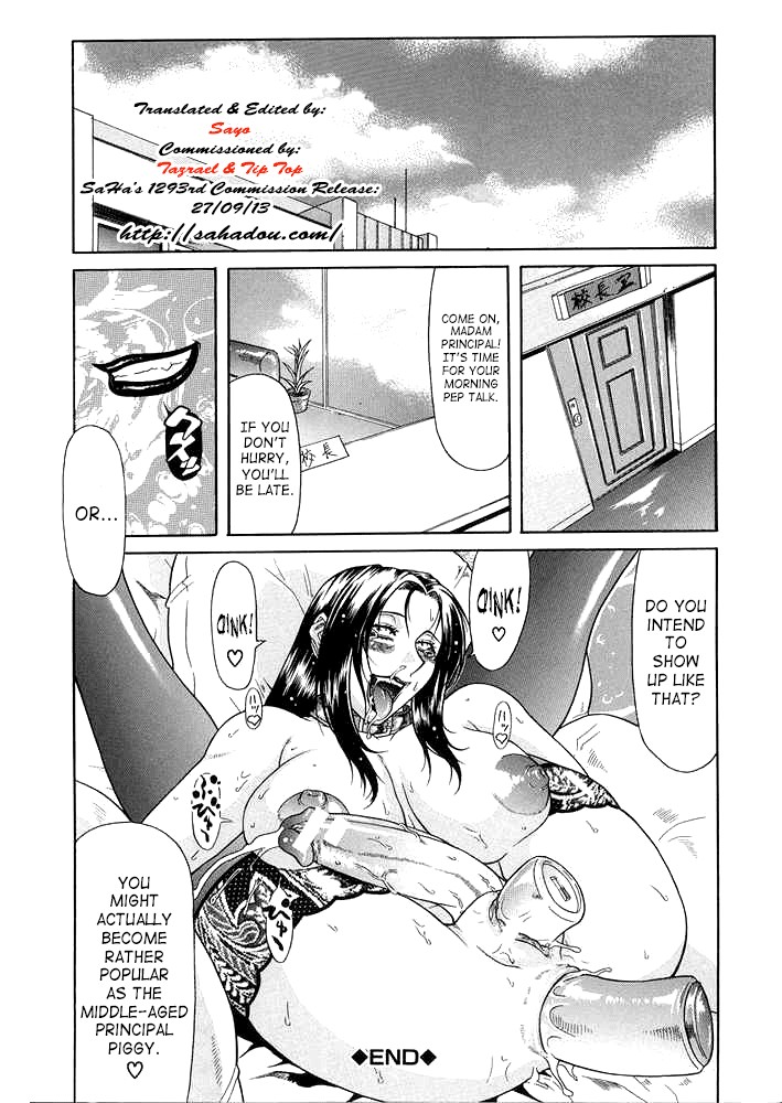 Vulgar page 72