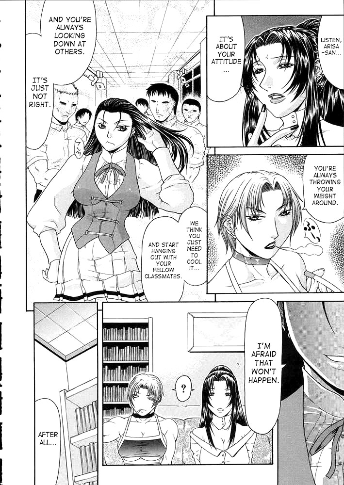 Vulgar page 74