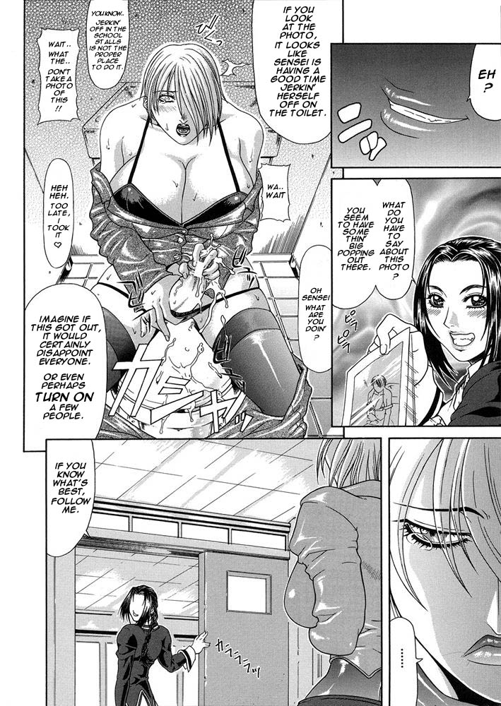 Vulgar page 98