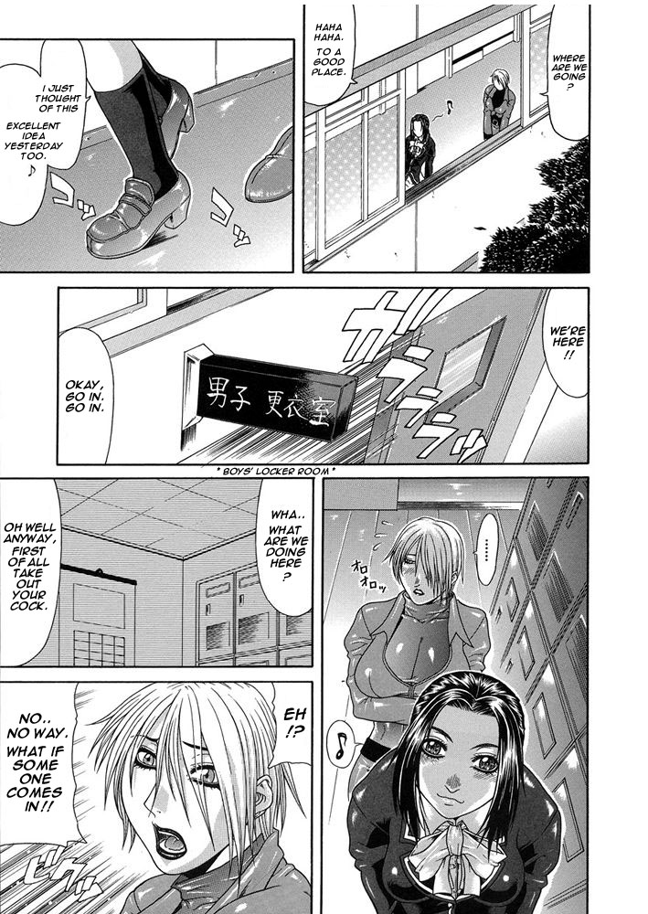 Vulgar page 99