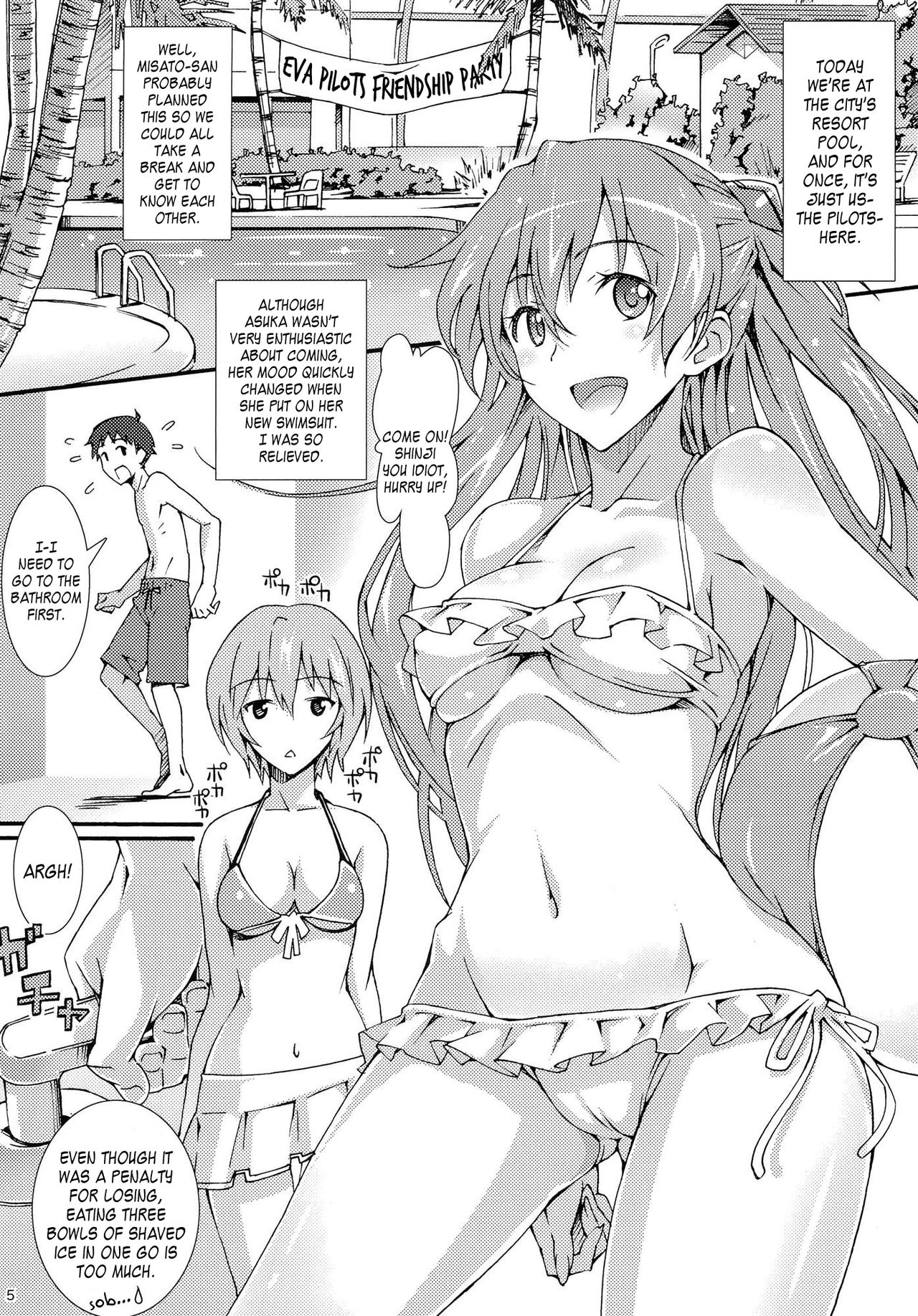 W.C. ~Wet Children~ page 4