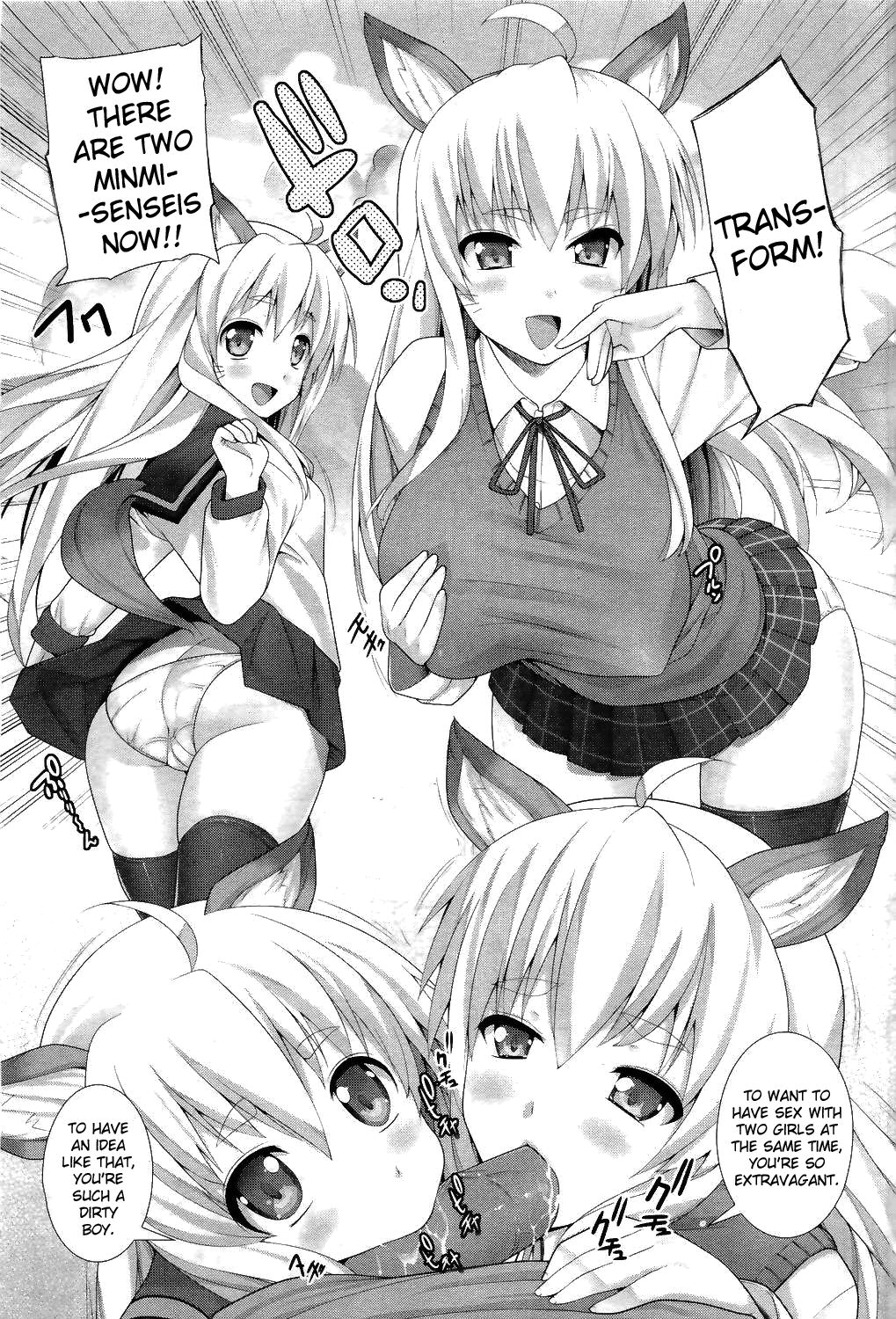 W Dessert page 107