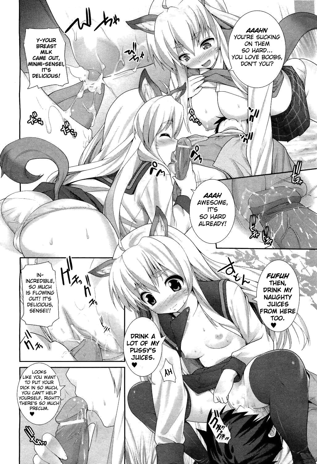 W Dessert page 108