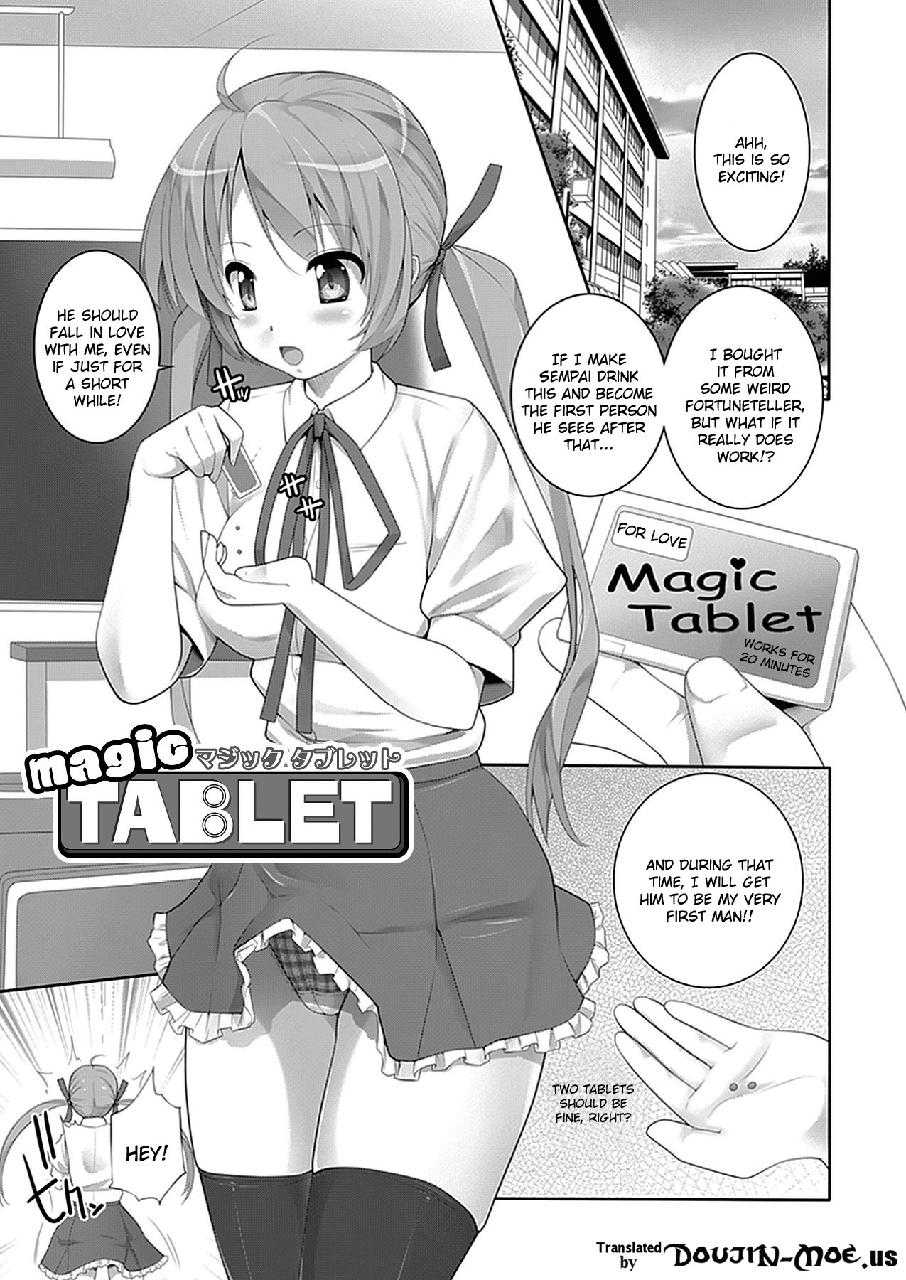 W Dessert page 111