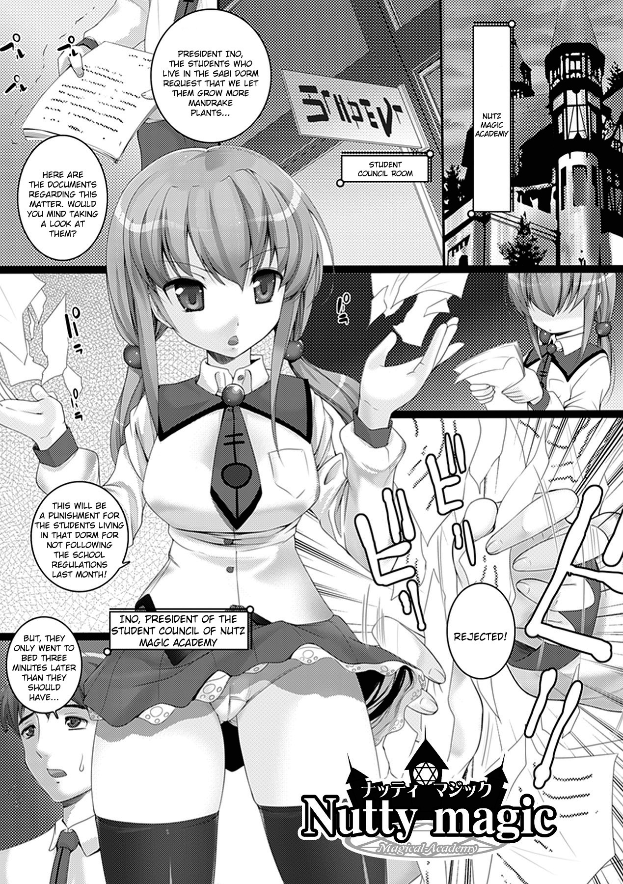 W Dessert page 139