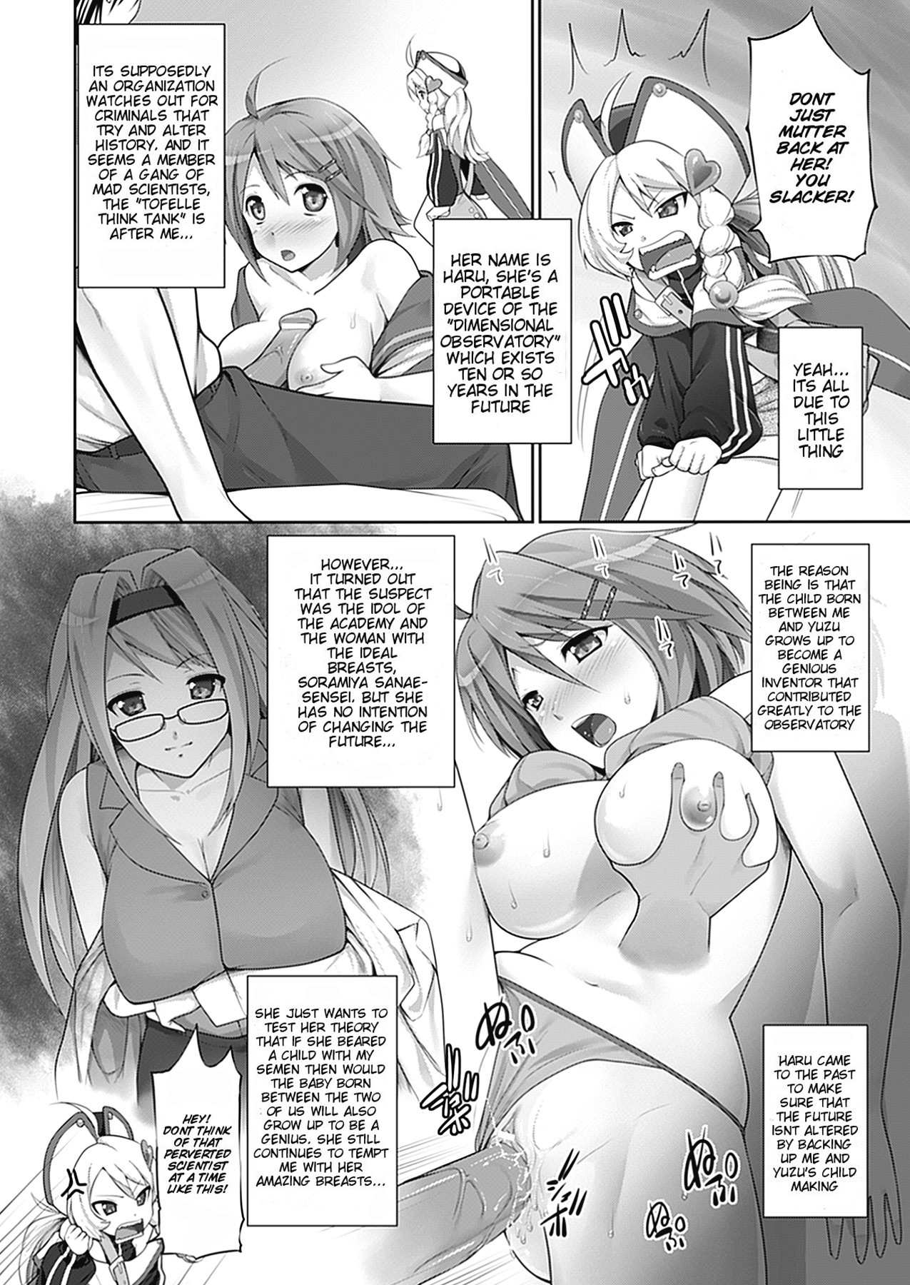 W Dessert page 156
