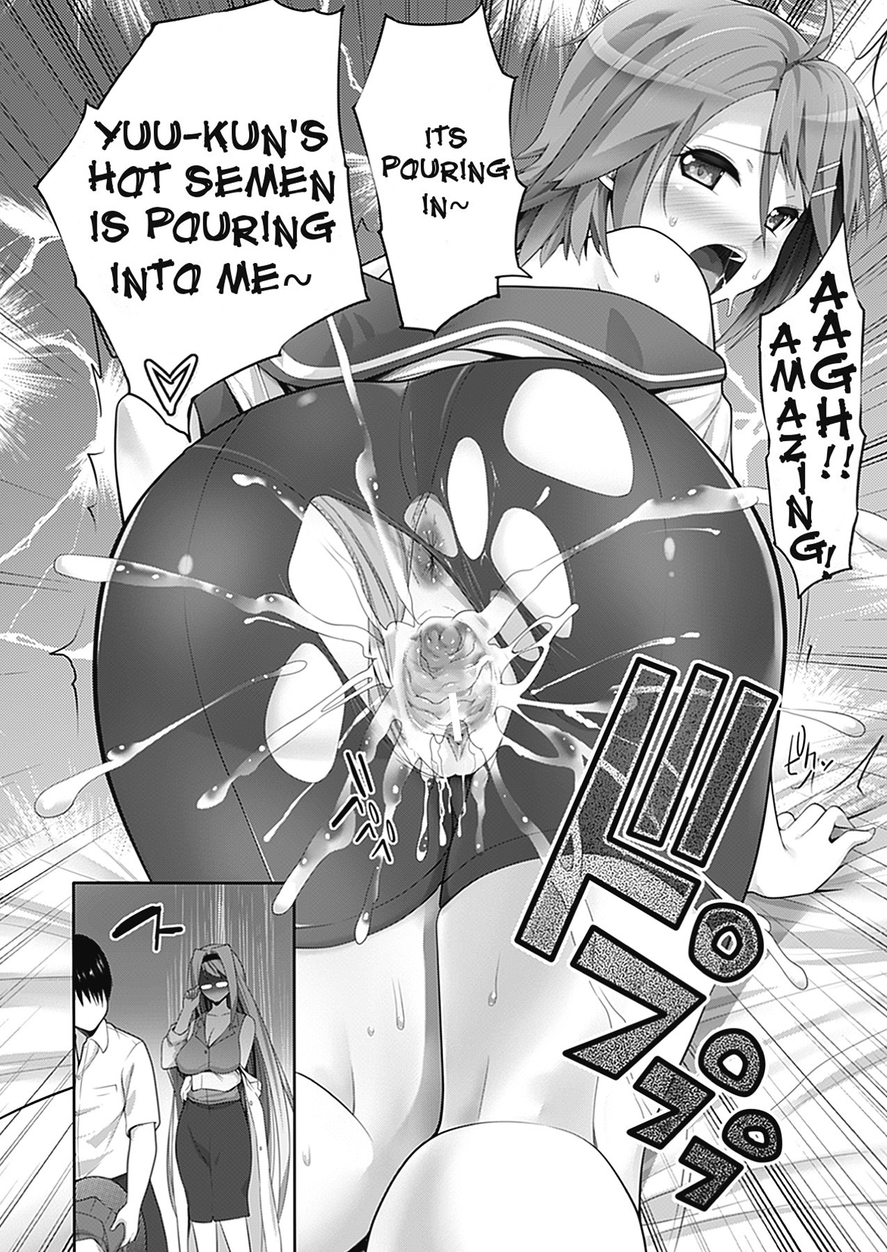 W Dessert page 164
