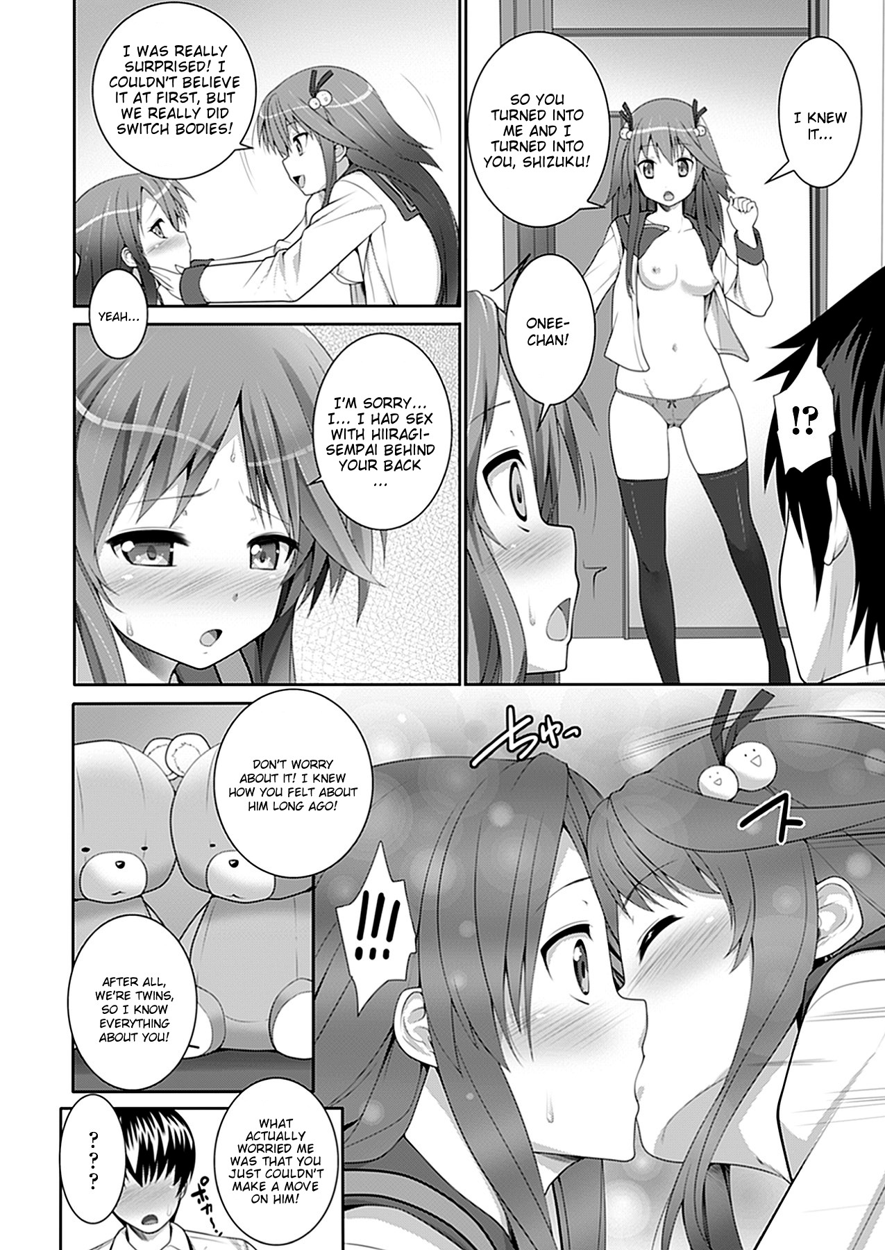 W Dessert page 17