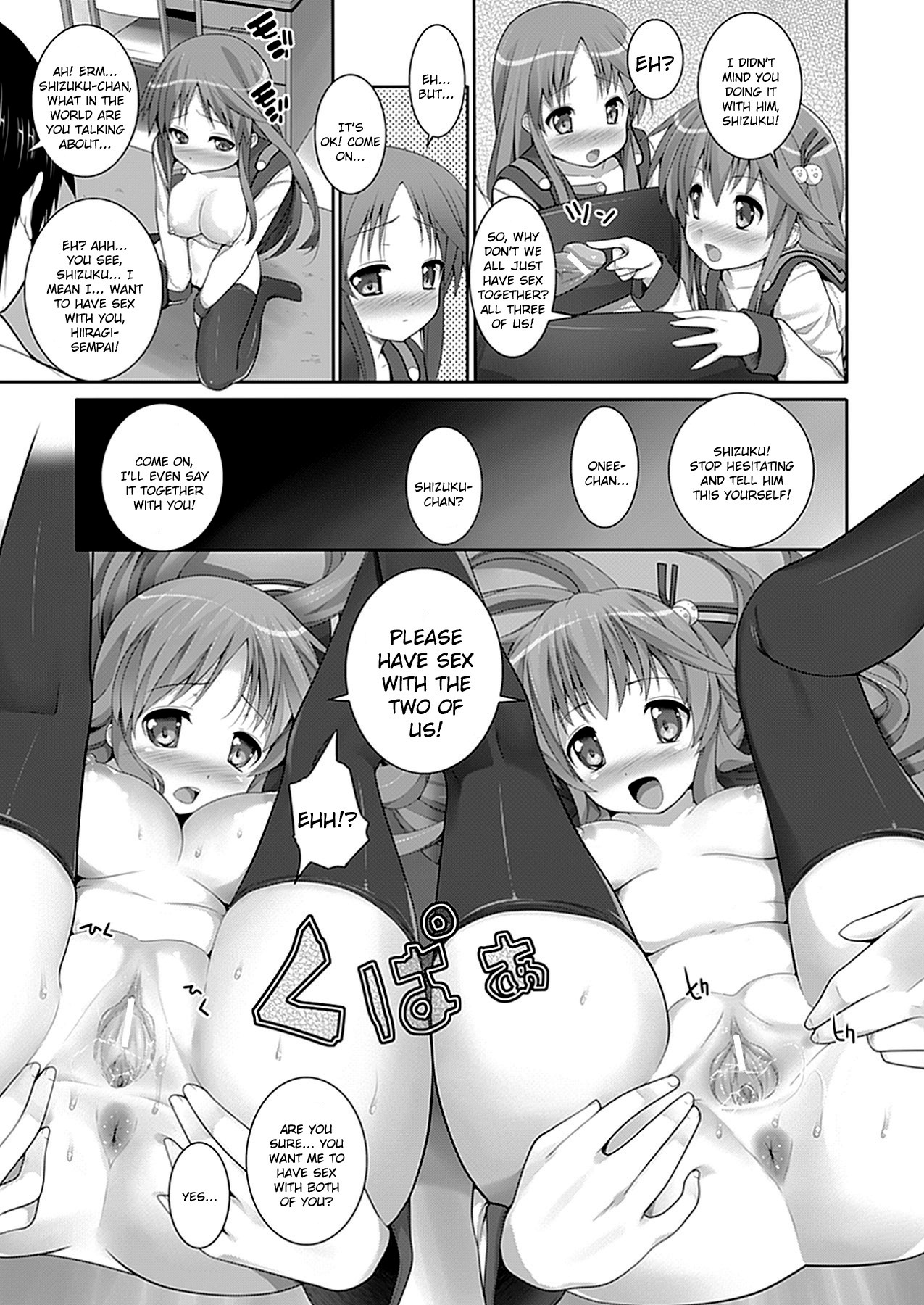 W Dessert page 18