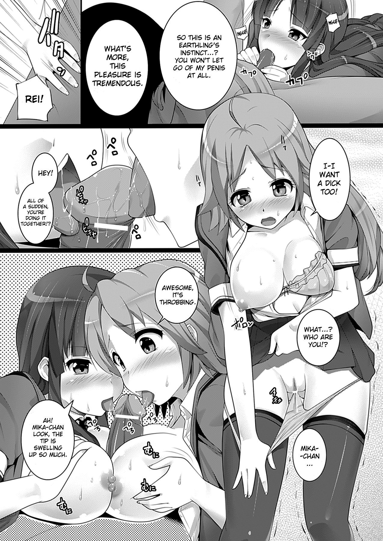 W Dessert page 52