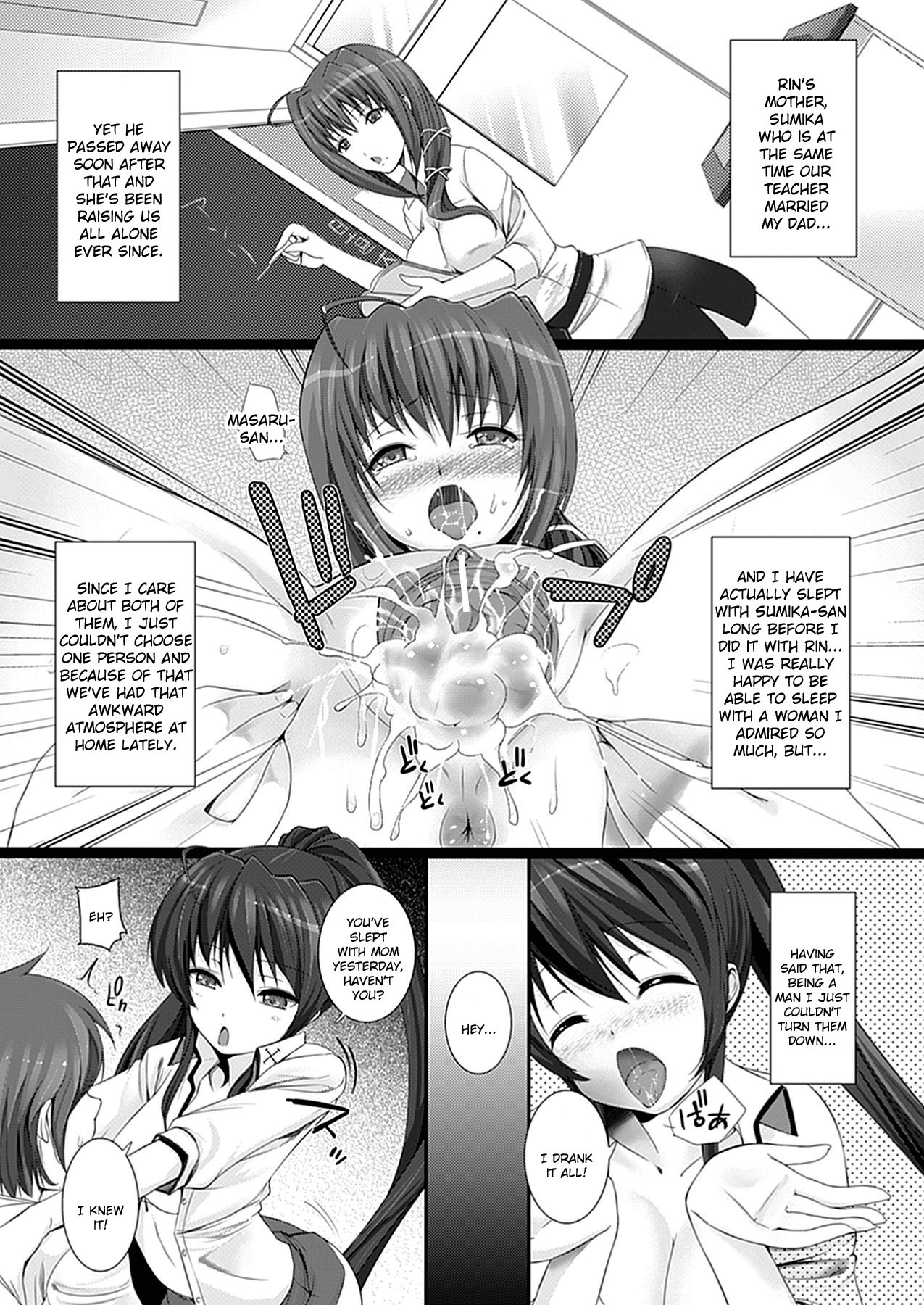 W Dessert page 60