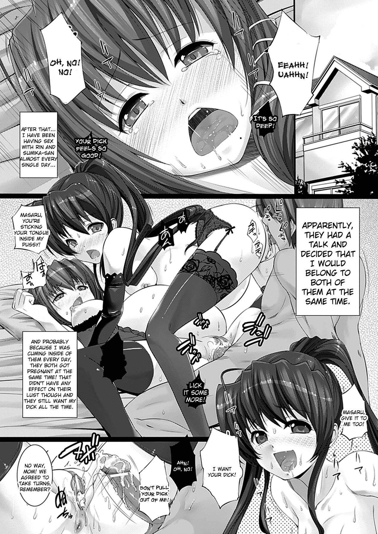 W Dessert page 74