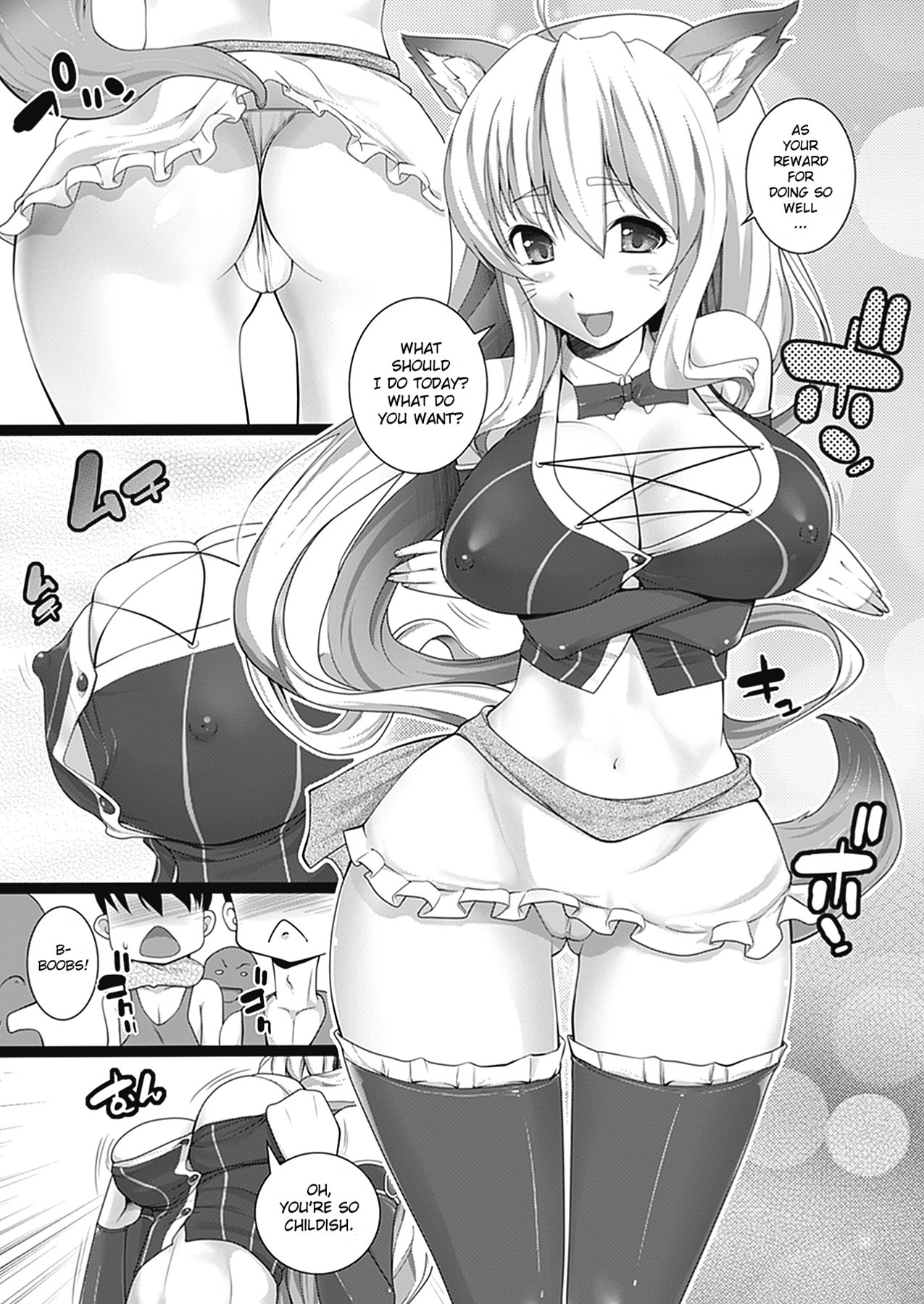 W Dessert page 79