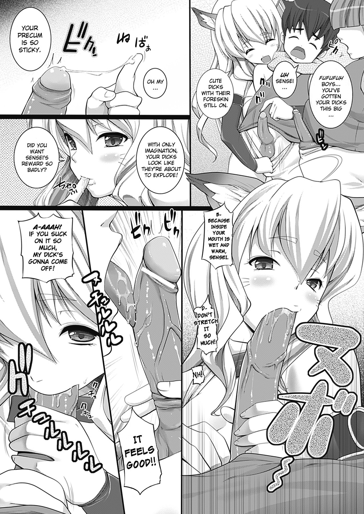 W Dessert page 81